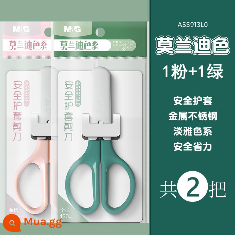 Kéo an toàn cho trẻ em màu Chenguang Morandi dành cho học sinh, kéo cầm tay, tiết kiệm sức lao động và không làm đau tay, học sinh tiểu học mẫu giáo sử dụng cắt giấy thủ công DIY nhựa cứng nghệ thuật giá trị cao - 1 hồng + 1 xanh [2 gói]