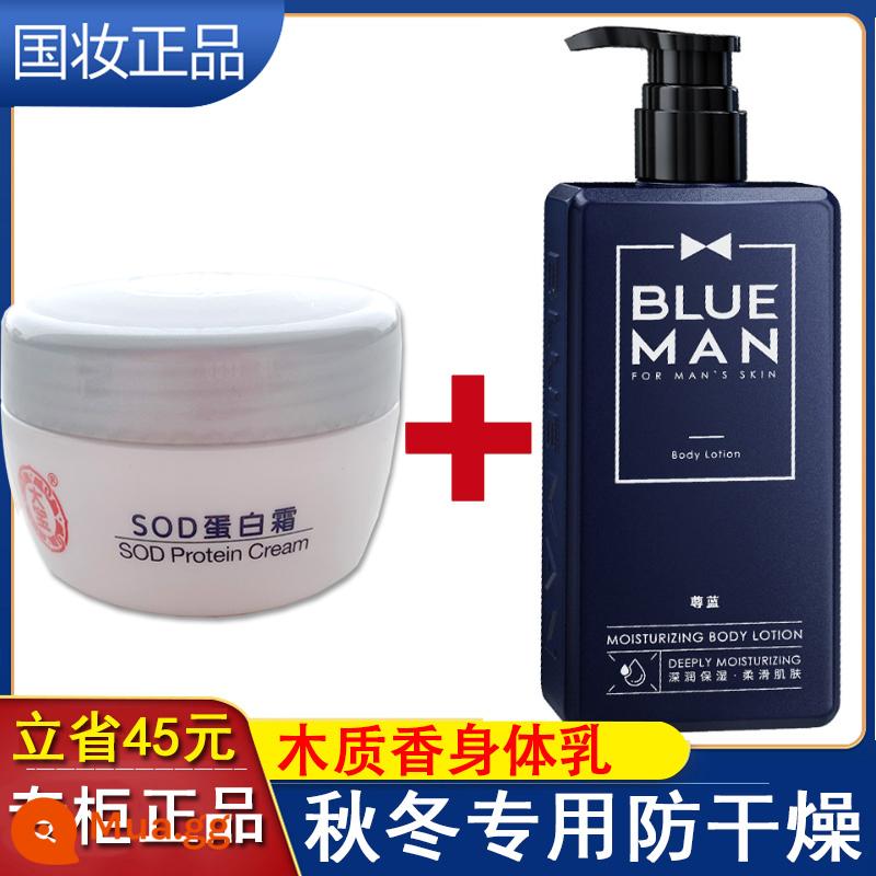 Kem dưỡng da mặt mật ong dabao sod mật ong collagen mặt dầu mặt chính hãng dành cho nam khô bong tróc sản phẩm chăm sóc da mặt - Da dầu hỗn hợp