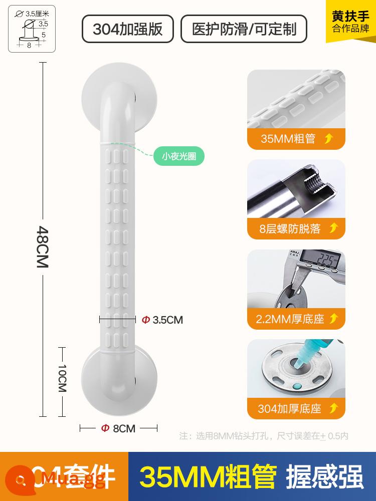 Tay vịn phòng tắm bằng thép không gỉ bột phòng vệ sinh không có rào chắn người khuyết tật an toàn cho người già chống trượt tay cầm lan can nhà vệ sinh - Phiên bản nâng cao 304-48-màu trắng [lỗ hình bầu dục để chống lệch] ✅70% người chọn ✅