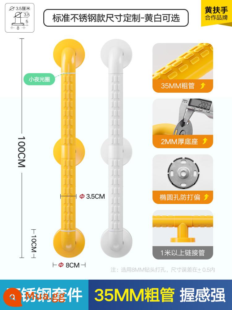 Tay vịn phòng tắm bằng thép không gỉ bột phòng vệ sinh không có rào chắn người khuyết tật an toàn cho người già chống trượt tay cầm lan can nhà vệ sinh - Phiên bản tiêu chuẩn tùy chỉnh màu trắng/vàng 78 nhân dân tệ mỗi mét [đơn hàng tối thiểu 1 mét]