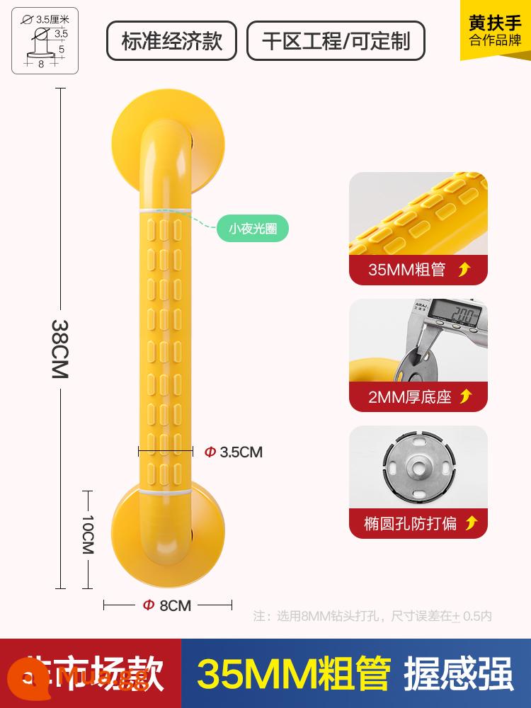 Tay vịn phòng tắm bằng thép không gỉ bột phòng vệ sinh không có rào chắn người khuyết tật an toàn cho người già chống trượt tay cầm lan can nhà vệ sinh - Mô hình kinh tế tiêu chuẩn-38-màu vàng [hỗ trợ tùy chỉnh]