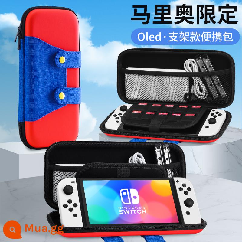 Túi lưu trữ Nintendo Switch có giá đỡ ns Vỏ bảo vệ dung lượng lớn Bảng điều khiển trò chơi switchol di động hộp vỏ cứng hộp oled hộp băng siwch vỏ tay cầm trọn bộ phụ kiện cầm tay - Hộp đựng cứng Oled Stand [Mario Limited] đi kèm phim + nắp