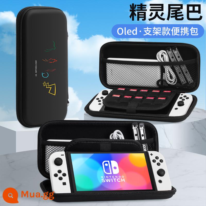 Túi lưu trữ Nintendo Switch có giá đỡ ns Vỏ bảo vệ dung lượng lớn Bảng điều khiển trò chơi switchol di động hộp vỏ cứng hộp oled hộp băng siwch vỏ tay cầm trọn bộ phụ kiện cầm tay - Hộp đựng cứng Oled [Elf Tail] đi kèm phim + nắp