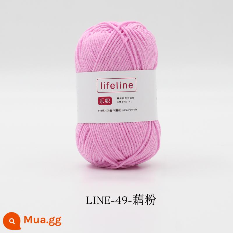 Lezhi 4 sợi cotton chải kỹ sợi sữa dệt kim tay DIY móc bó hoa búp bê chất liệu gói áo len cho bé - 49-Tinh bột củ sen