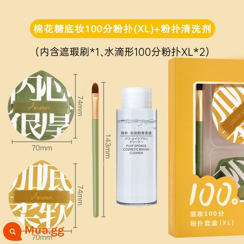 Li Jiaqi 100 điểm phấn bông kẹo bông đệm không khí siêu mềm không ăn phấn khô và ướt kem nền dạng lỏng lớn sử dụng kép dành riêng cho phụ nữ - Bông phấn 100 điểm [XL] Cực lớn + Bông tẩy trang