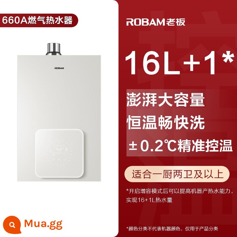 [Cùng model với Wang Yibo] Máy nước nóng gas Boss 660 Bồn tắm gia đình chuyển đổi tần số thông minh 16 + 1L - Trắng 16L