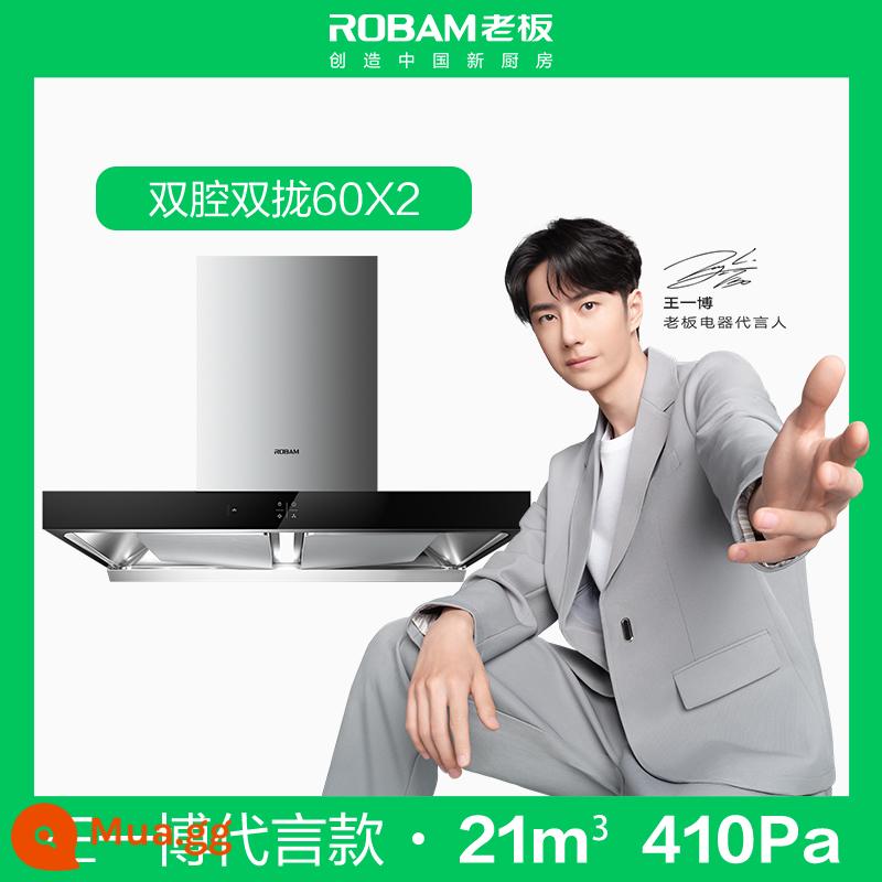 Boss 60X2 phạm vi mới máy hút mùi nhà bếp hút lớn thiết bị theo phong cách Châu Âu đầu hút máy chính thức hàng đầu Store - màu thép không gỉ