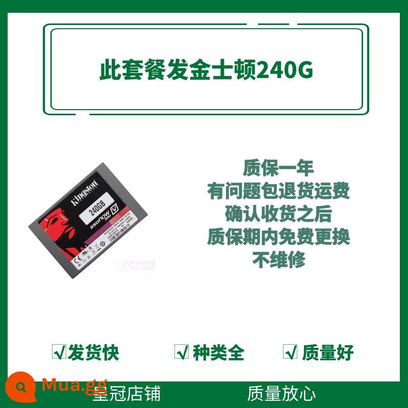 Máy Tính Xách Tay Ổ Cứng Rắn Tháo Máy 60G 64G 120G 124G 128G 240G 256G Miễn Phí Vận Chuyển - Kingston240G