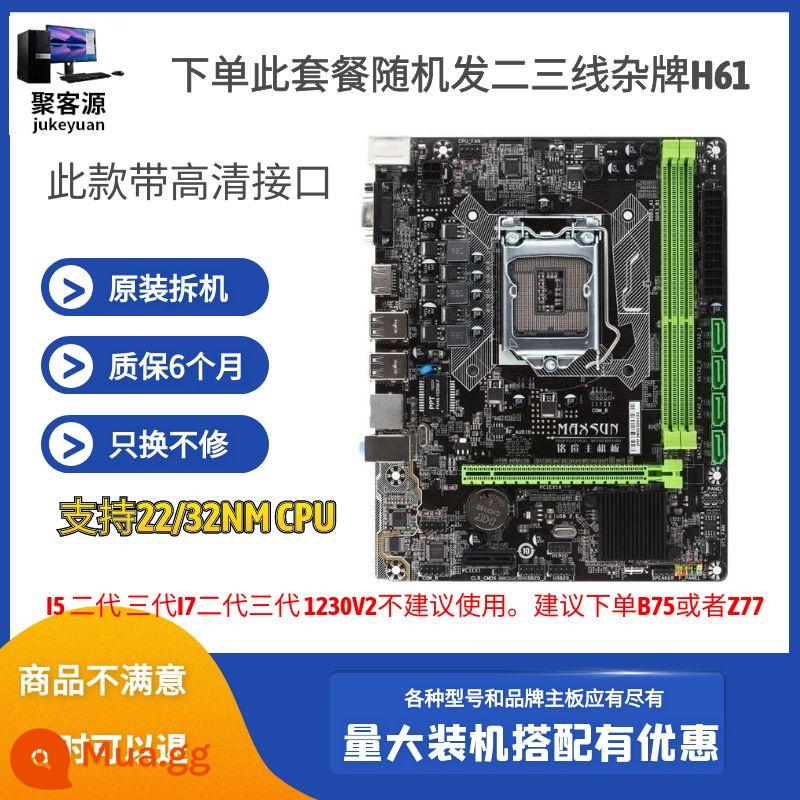 Đầu tiên tháo gỡ gigabyte 1155-pin H61 B75 Z68 Z77 H77 bảng nhỏ bảng lớn trò chơi máy tính văn phòng - vàng nhạt