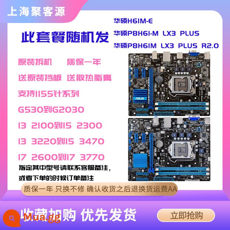 Đầu tiên tháo gỡ gigabyte 1155-pin H61 B75 Z68 Z77 H77 bảng nhỏ bảng lớn trò chơi máy tính văn phòng - Màu xanh hải quân