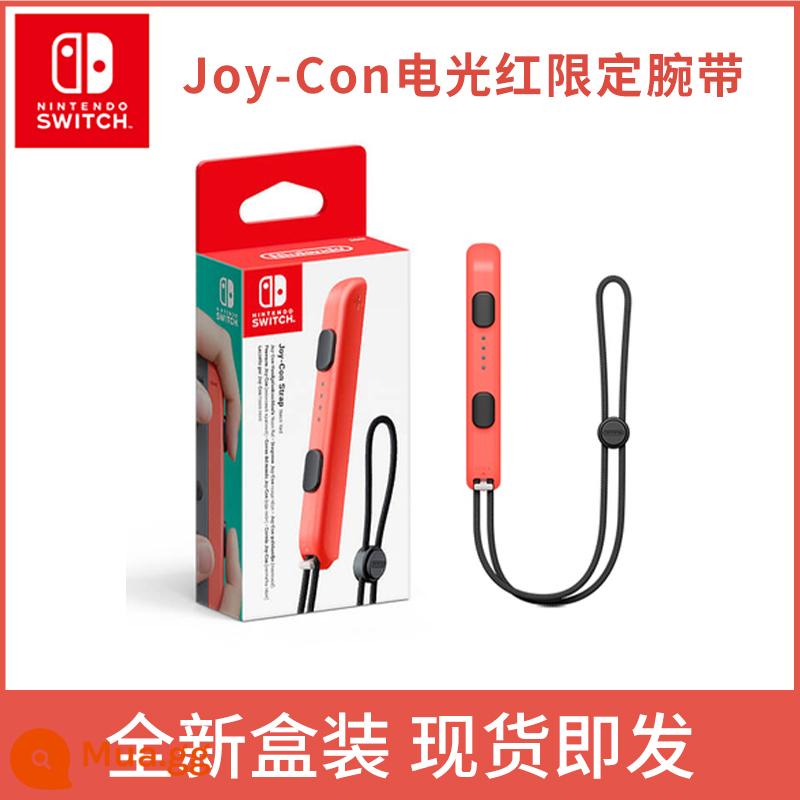 Dây đeo tay điều khiển Nintendo Switch JoyCon Animal Crossing NS tay cầm bên trái và bên phải bảo vệ cổ tay giá tốt Dây buộc gốc OLED - Vòng tay điện màu đỏ NS [đĩa đơn mới đóng hộp]