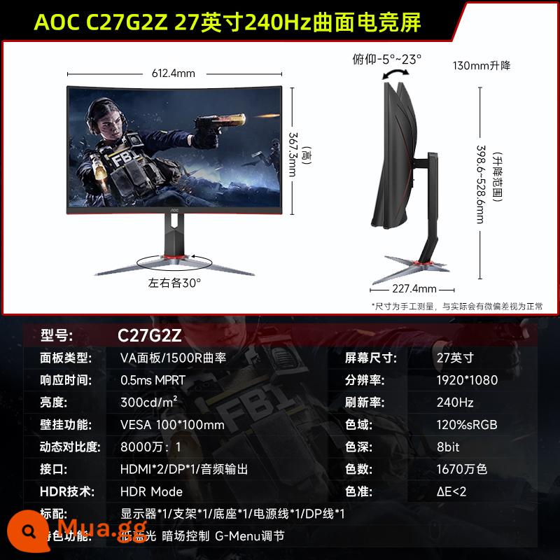 Màn hình AOC Q27G2S D 27-inch 2K170HZ chơi game Fast IPS màn hình HD 144hz - C27G2Z (27 inch/240Hz+0,5ms/bề mặt cong 1500R)