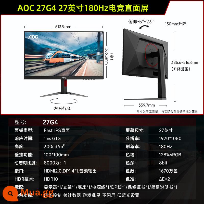 Màn hình AOC Q27G2S D 27-inch 2K170HZ chơi game Fast IPS màn hình HD 144hz - 27G4 (27 inch/180Hz gốc+1msGTG/IPS nhanh/HDR10)