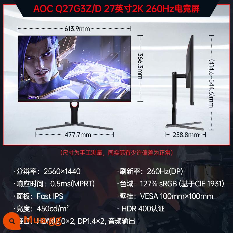 Màn hình AOC Q27G2S D 27-inch 2K170HZ chơi game Fast IPS màn hình HD 144hz - Q27G3Z/D(2K/260Hz+1ms/nâng và xoay))