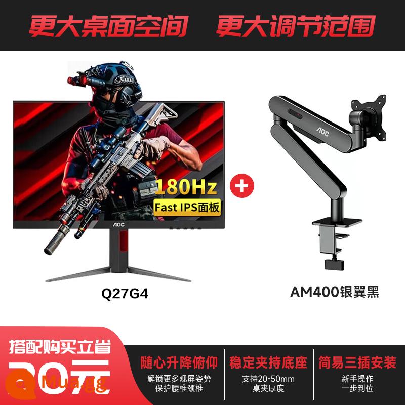 Màn hình AOC Q27G2S D 27-inch 2K170HZ chơi game Fast IPS màn hình HD 144hz - Bộ [Màn hình Q27G4 + Chân đế màu đen AM400 Silver Wing]