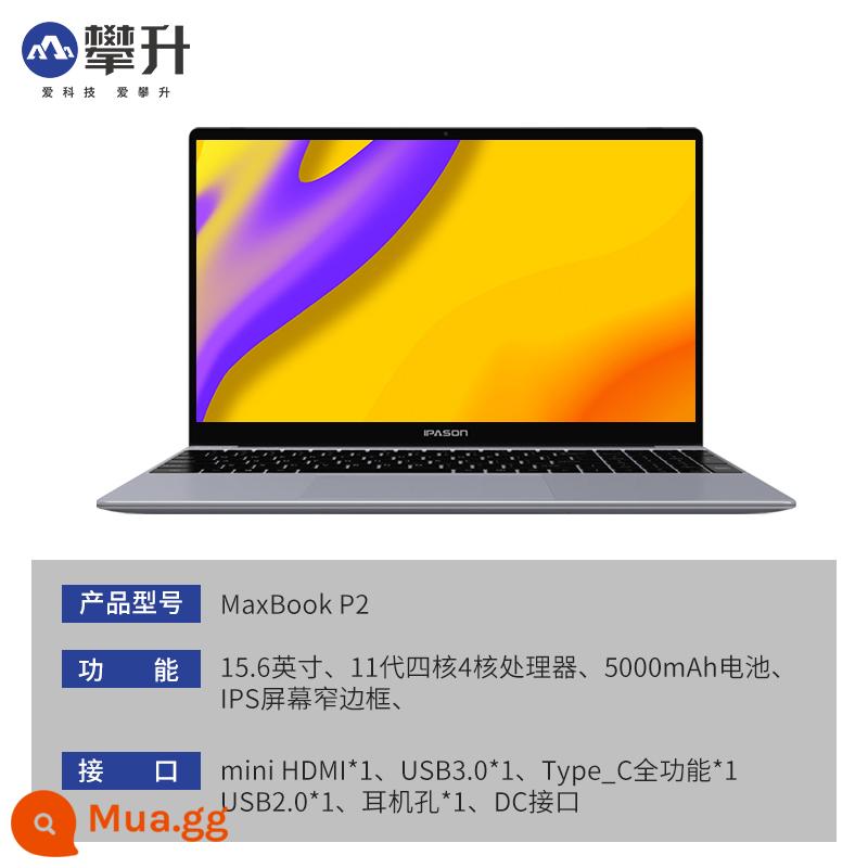 Leo lên máy tính xách tay MaxBook P1 Pro+/P2 Máy tính xách tay máy tính xách tay 15.6 -in - [15,6 giá trị lớn] P2 thế hệ thứ 11 N5100