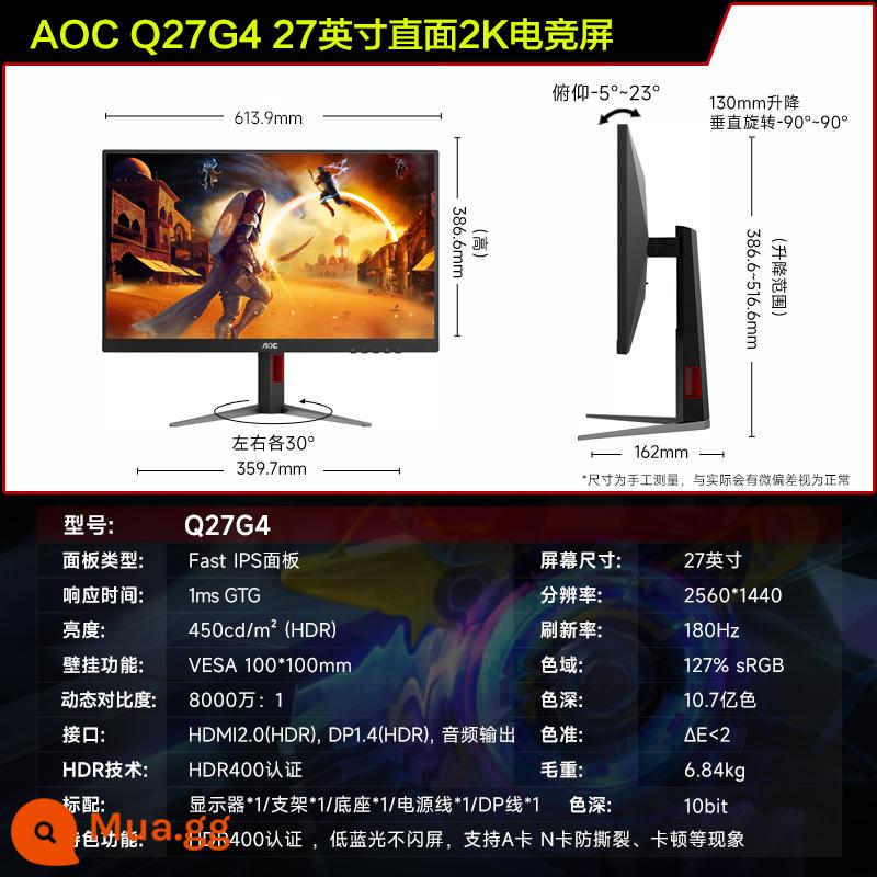 Màn hình AOC Q27G2S D 27-inch 2K170HZ chơi game Fast IPS màn hình HD 144hz - Q27G4（Nhanh IPS/2K/180Hz+1ms GTG)