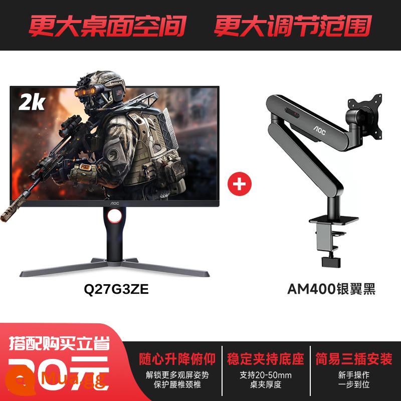 Màn hình AOC Q27G2S D 27-inch 2K170HZ chơi game Fast IPS màn hình HD 144hz - Bộ [Màn hình Q27G3ZE + Chân đế màu đen AM400 Silver Wing]