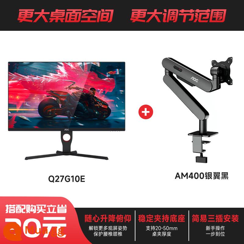 Màn hình AOC Q27G2S D 27-inch 2K170HZ chơi game Fast IPS màn hình HD 144hz - Bộ [Màn hình Q27G10E + Chân đế màu đen AM400 Silver Wing]