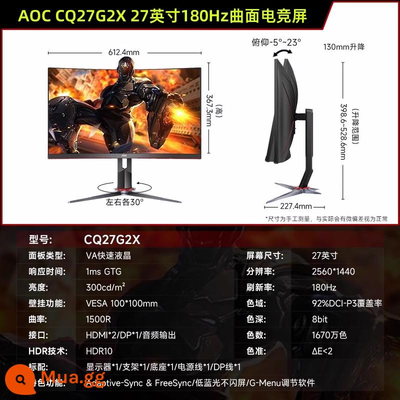 Màn hình AOC Q27G2S D 27-inch 2K170HZ chơi game Fast IPS màn hình HD 144hz - CQ27G2X(2K/180Hz+1ms GTG/1500R bề mặt cong)