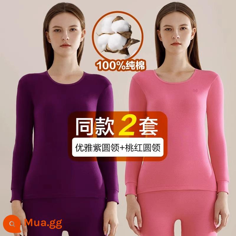 Hengyuanxiang quần áo mùa thu và quần vệ sinh bộ đồ nam cotton nguyên chất giữa cổ áo sưởi ấm mùa đông quần áo lớp nền áo len cotton mỏng - [Nữ cổ tròn kháng khuẩn] Hồng + Tím sang trọng