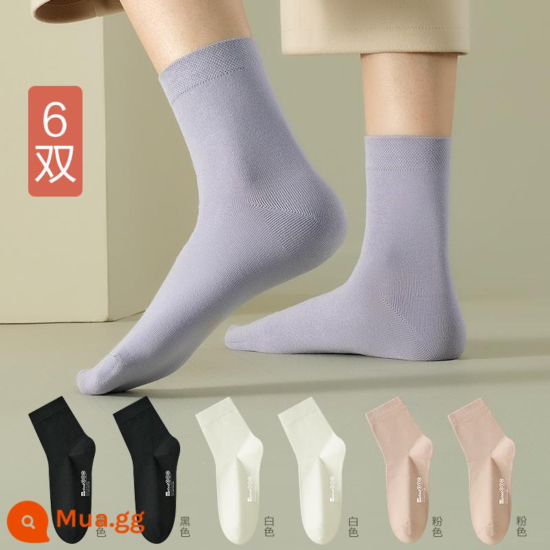 Vớ cotton nguyên chất Hengyuanxiang vớ ống giữa của phụ nữ vớ thoáng khí khử mùi thấm hút mồ hôi vớ cotton kháng khuẩn mùa thu đông - [Ống giữa màu thuần] 2 đen 2 hồng 2 trắng