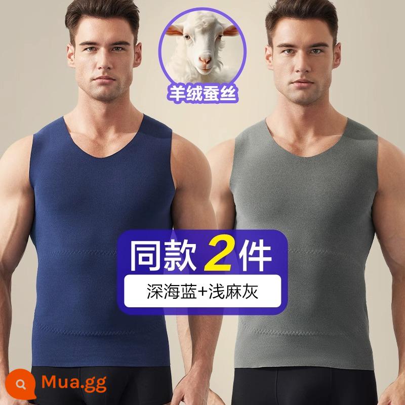 Áo lót nam giữ nhiệt liền mạch Hengyuanxiang với áo lót bằng lụa cashmere sưởi ấm mùa thu đông - Màu xanh biển đậm + màu xám nhạt