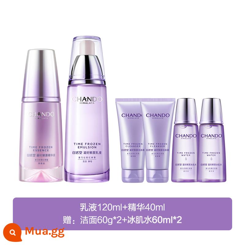 [Trực tiếp độc quyền] Natural Tang Ningshi Fresh Face Cleansing Toner Emulsion Essence Bộ chăm sóc da Bảo vệ trang trí Chống lão hóa - [Bộ hai món] Sữa 120ml + Tinh chất 40ml