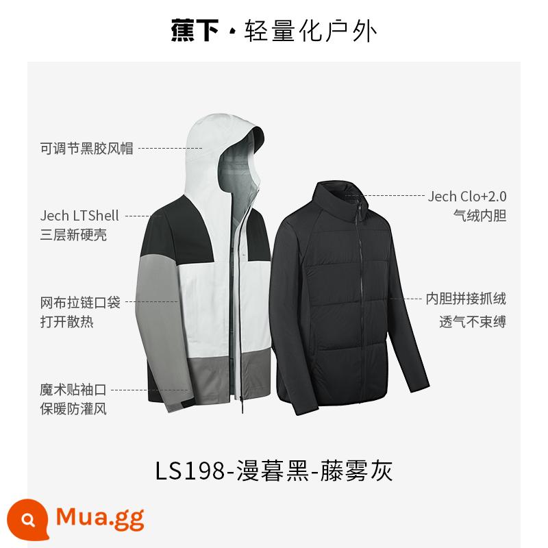 [Cùng phong cách của Jay Lun] Áo khoác nhung gió dưới chuối dành cho nam ba trong một LS19823 leo núi chống gió và chống thấm nước có thể tháo rời - Màu đen hoàng hôn-Xám sương mù