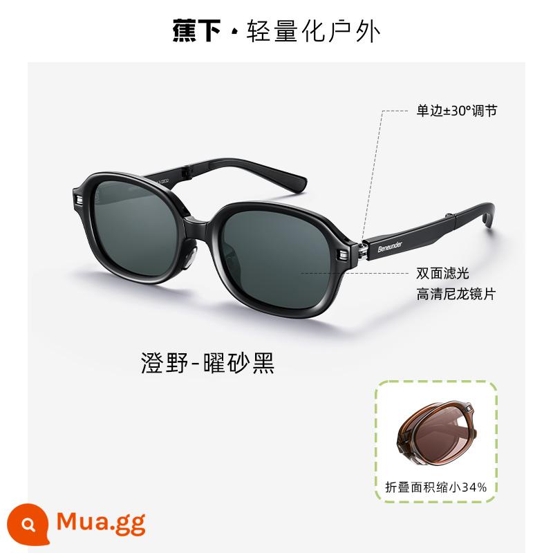 Banana Fashion Folding Sunglasses Trọng lượng nhẹ Kem chống nắng Shading Nữ ngoài trời Khung hình bầu dục Đàn ông lái xe Kính râm chống nắng khung nhỏ - [Khung hình bầu dục] Đen Obsidian