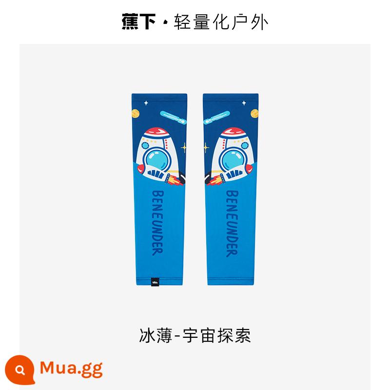 Áo chống nắng trẻ em Banana tay bé băng lụa tay chống tia cực tím mềm mại và đàn hồi ngoài trời phiên bản dài đi xe - [Phong cách chống nắng vui nhộn dành cho trẻ em] Khám phá vũ trụ