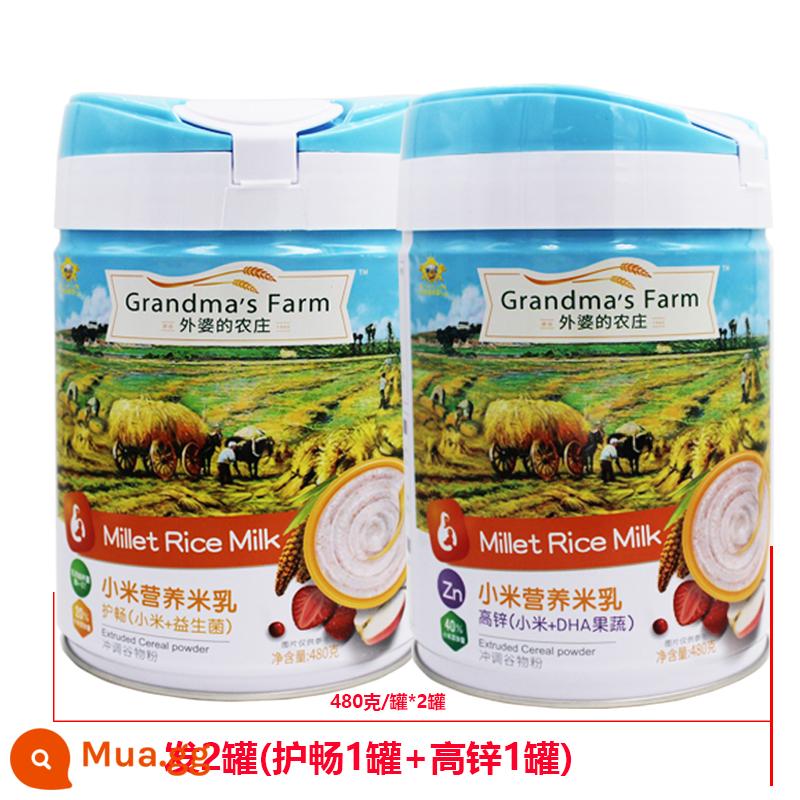 2 Lon của Golden Shield Love Baby Xiaomi Dinh dưỡng Rice Rice Rice - Bảo vệ độ mịn màng·Kẽm cao