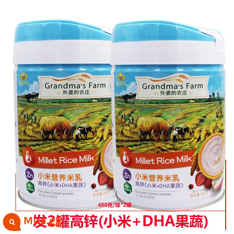 2 Lon của Golden Shield Love Baby Xiaomi Dinh dưỡng Rice Rice Rice - Kẽm cao