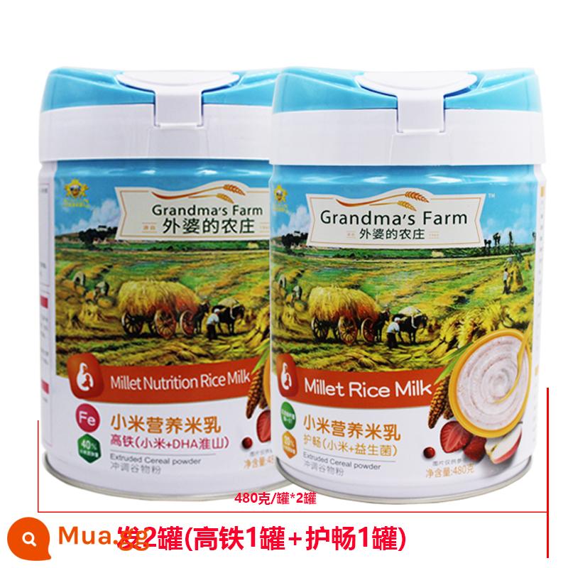 2 Lon của Golden Shield Love Baby Xiaomi Dinh dưỡng Rice Rice Rice - Đường sắt tốc độ cao·bảo vệ