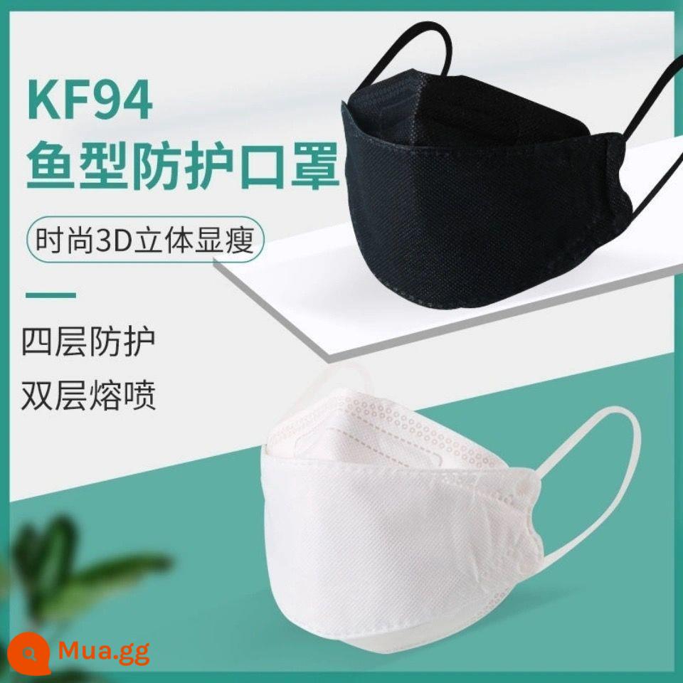 Phiên bản mặt nạ miệng KF94 bốn 1 lớp miệng cá vành đai nam và nữ tan chảy 3D mặt nạ chống bụi ba chiều Han - 30 quân trắng + 20 quân đen