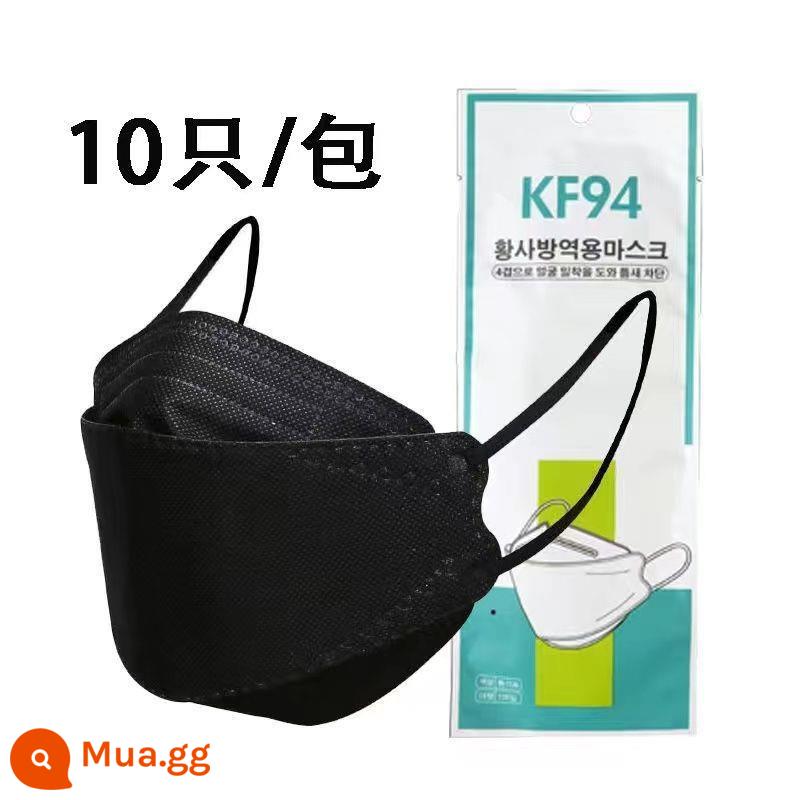 Miệng khẩu trang KF94 miệng cá ba chiều lớp không khí kiểu lá liễu Phiên bản Hàn Quốc bốn khẩu trang bảo vệ nam 1 nữ túi bụi trong suốt túi mịn - Đen, 50 5 gói xung lực thua lỗ.