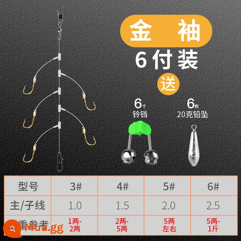 Iseni tay áo vàng chống quấn dây móc nhóm câu cá dây móc nhóm Kawajo câu cá hoang dã diếc cá chép móc dải trắng bộ dụng cụ câu cá - Móc dây tay áo bằng chỉ vàng trong suốt [6 đôi] + 6 mặt dây chuyền chì 20g + 6 chuông