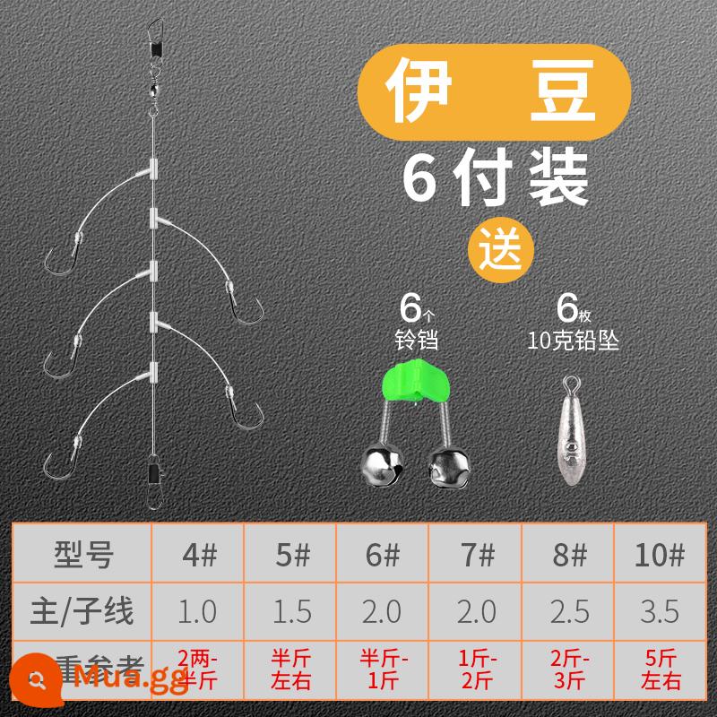 Iseni tay áo vàng chống quấn dây móc nhóm câu cá dây móc nhóm Kawajo câu cá hoang dã diếc cá chép móc dải trắng bộ dụng cụ câu cá - Móc dây Izu bằng chỉ trong suốt [6 đôi] + 6 mặt dây chuyền chì 10g + 6 chuông