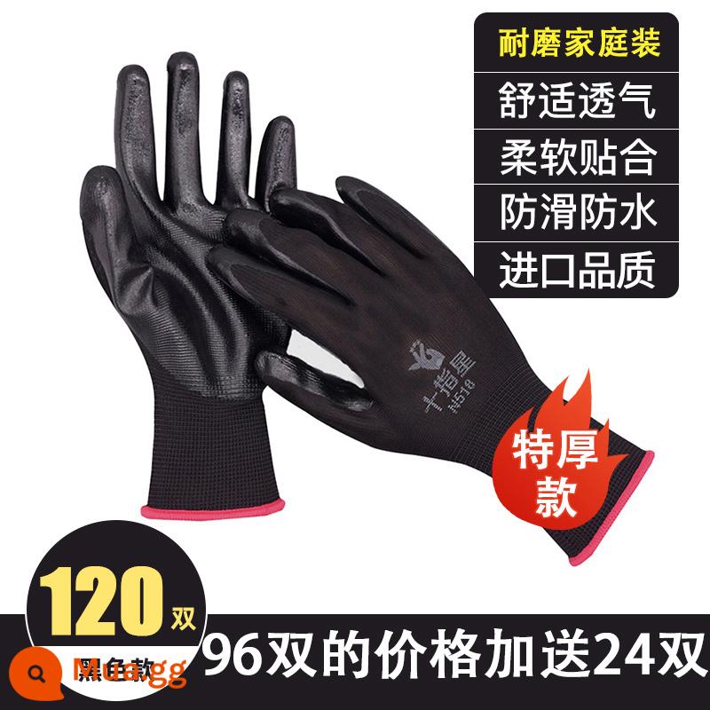 Găng tay bảo hiểm lao động chống mài mòn làm việc cao su nitrile chống trượt chống thấm nước chống cắt dày bằng cao su công trường xây dựng - 96 đôi được tặng 24 đôi - màu đen cực dày - [công trường * nhà máy] sử dụng công trường * giảm giá bán buôn