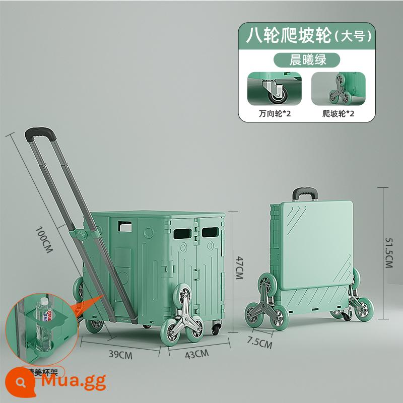 Xe đẩy hàng tạp hóa xe đẩy nhỏ lấy hàng nhanh xe đẩy nhỏ gấp di động xe đẩy hàng dã ngoại gian hàng kéo hàng hóa để lấy hiện vật nhanh - [Thang tám bánh] kéo phẳng và dày được nâng cấp] lớn 75L màu xanh bình minh + tấm che miễn phí