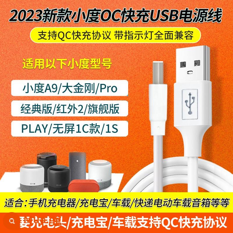 Cáp sạc Xiaodu 1C dây nguồn chính hãng Bộ chuyển đổi loa thông minh X8 1S âm thanh chuyên dụng X10 đa năng 12V - ☸Cáp USB sạc nhanh [loa trụ không màn hình] 12V-1A - dài 1,5 mét - Cáp sạc nhanh giao thức QC