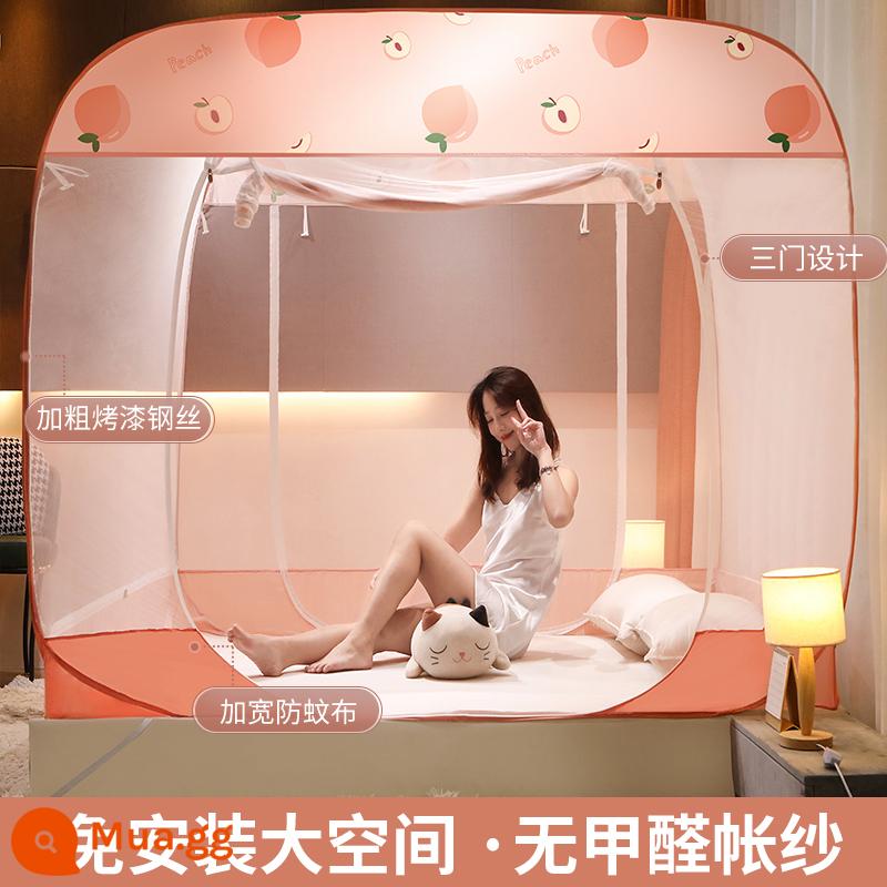 Màn chống muỗi không cần lắp đặt yurt home bedroom trẻ em chống rơi 2022 tài khoản mẫu có thể gập lại tiên tiến mới 2021 - Đào [ba cửa·chống rơi bé·đỉnh rộng rãi·không gian cực rộng] đáy đầy đủ