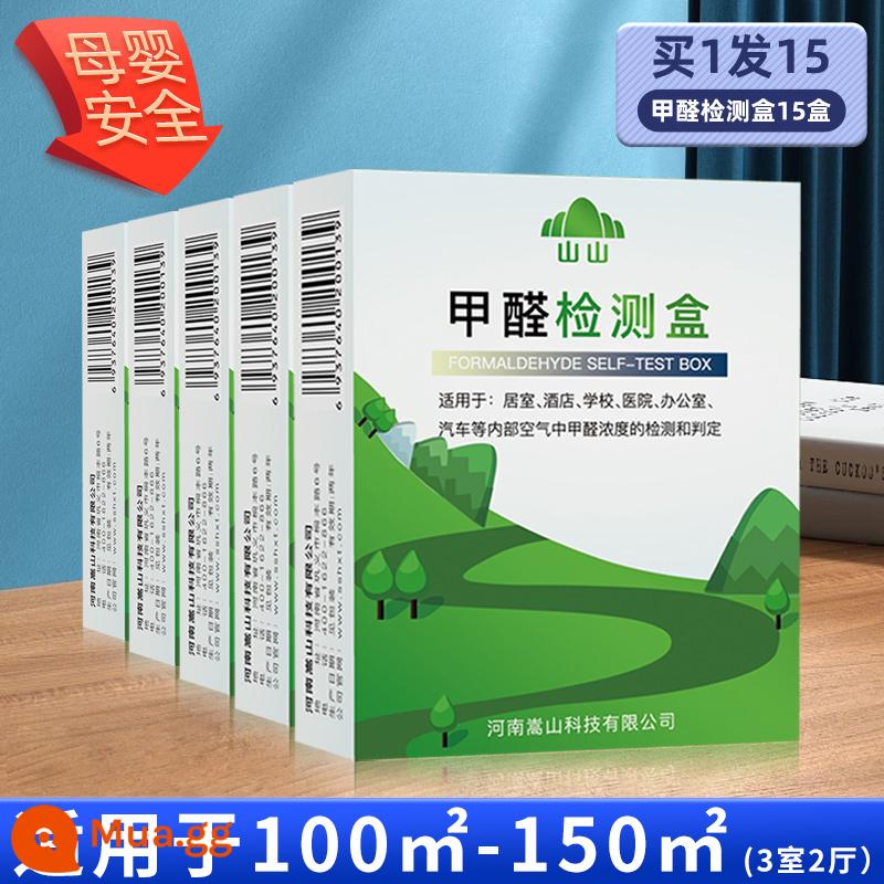 Kiểm tra Shanshan hộp phát hiện formaldehyde chuyên nghiệp kiểm tra đại lý giấy kiểm tra nhà mới phát hiện hộ gia đình dụng cụ phát hiện hộp tự kiểm tra formaldehyde - Hộp 15 gói được nâng cấp [kết quả sau 30 phút◆ độ chính xác tăng lên 99%]