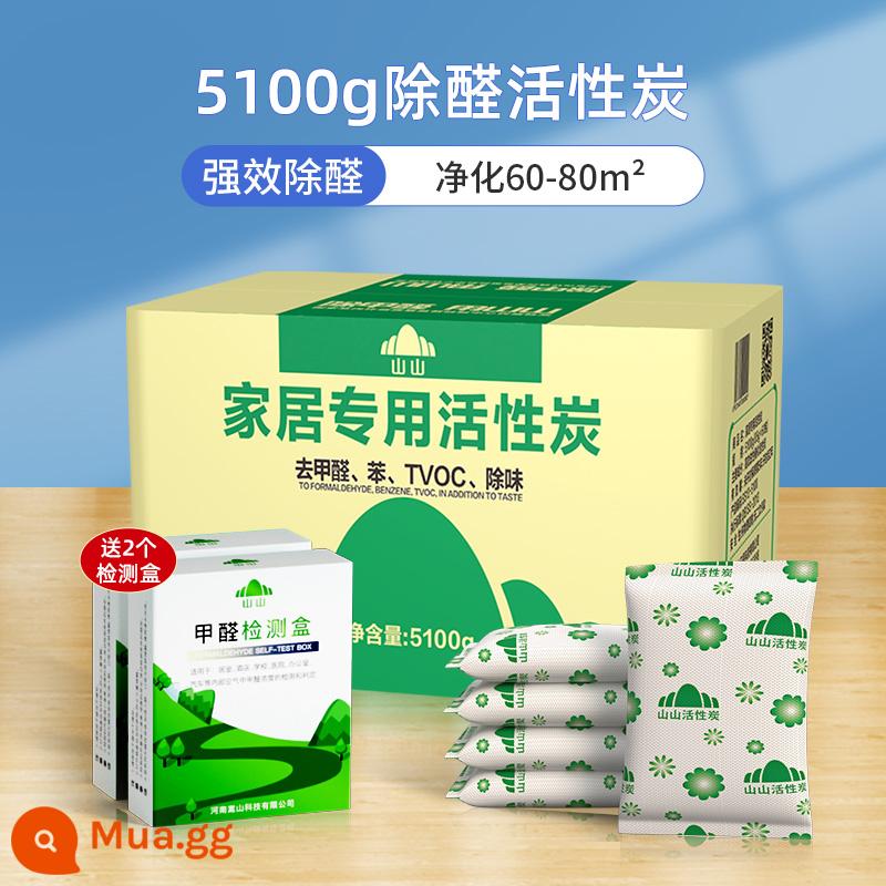 Than hoạt tính Shanshan khử mùi và loại bỏ formaldehyde túi than tre ngôi nhà mới khử mùi túi carbon trang trí nhà tạo tác hấp thụ mạnh formaldehyde - 5100g đi kèm 2 hộp kiểm tra - độ tinh khiết 50-70㎡