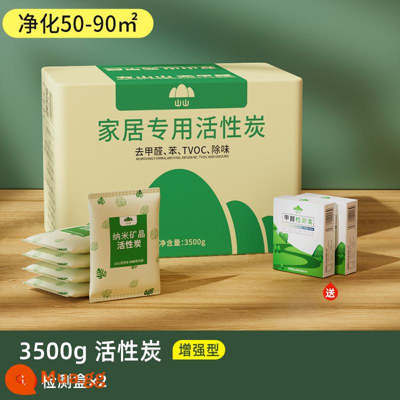 Túi than hoạt tính loại bỏ formaldehyde và khử mùi cho ngôi nhà mới Túi than tre để trang trí nhà chất tẩy formaldehyde Túi carbon khử mùi xe mới - 3500g [loại nâng cao] đi kèm 2 hộp phát hiện và thanh lọc 50-90㎡