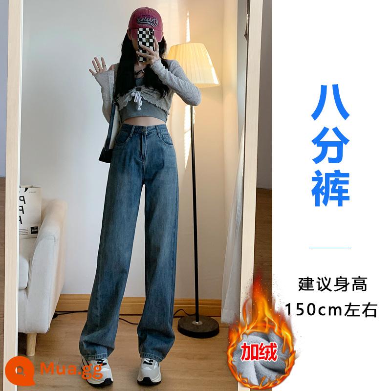 Quần jeans cạp cao cho nữ 150cm, dáng thon và cao cho người nhỏ, quần ống rộng hẹp thẳng tám điểm - Nhung retro màu xanh tám điểm