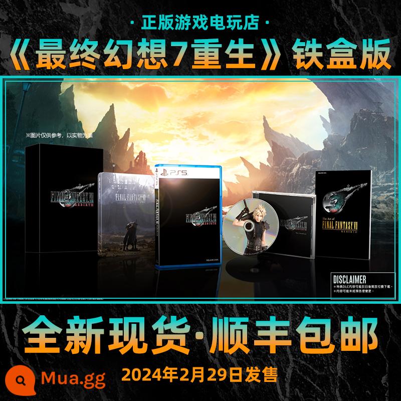 Trò chơi Sony PS5 Space Warrior 7 Rebirth FF7 Phiên bản Hồng Kông Phiên bản giới hạn của Nhà sưu tập Trung Quốc Phiên bản cao cấp - Spot phiên bản cao cấp Trung Quốc [Weixia]