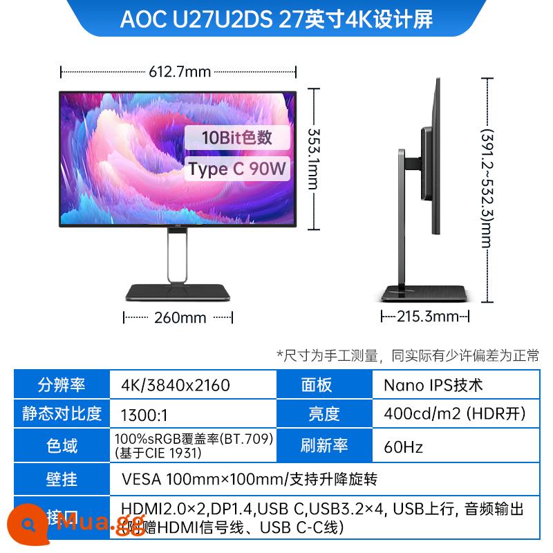 Màn hình AOC 27 inch 4K HD NanoIPS U27U2DS màn hình máy tính thiết kế LCD 32Type-C - U27U2DS[4K/Nano IPS/Loại C90W]