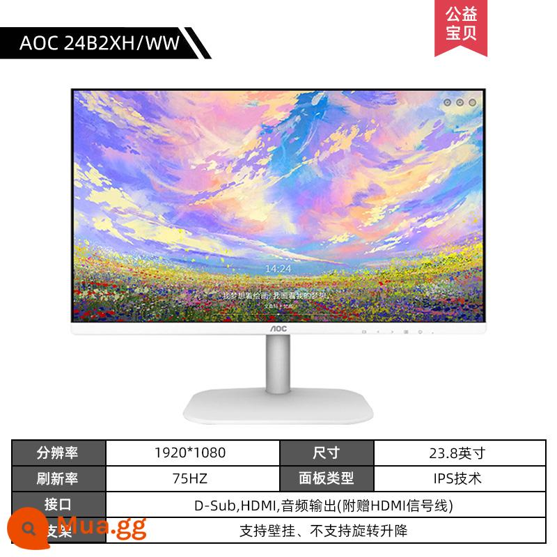 AOC24 INCH IPS Màn hình 75Hz Máy tính Máy tính Màn hình máy tính 24B2XH màn hình LCD 27 treo tường - 24B2XH/WW[24 inch/công nghệ IPS/model màu trắng]