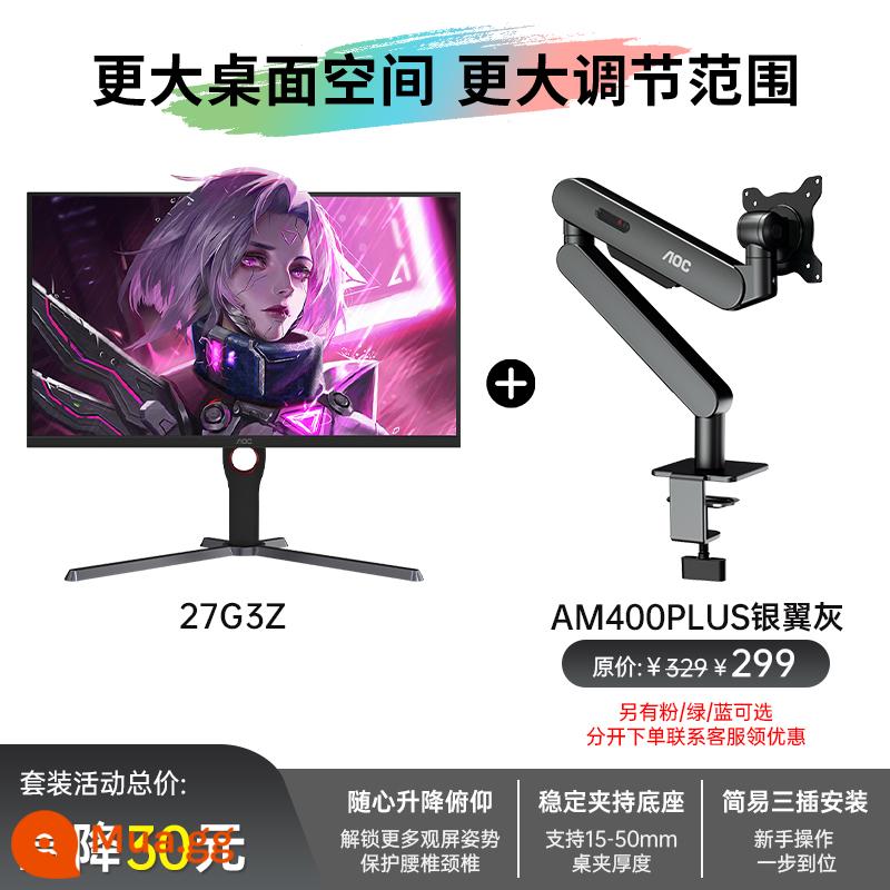 Màn hình máy tính để bàn chơi game AOC27-inch 240Hz C27G2Z 2K144hz LCD 32 màn hình cong 165 - Bộ giá đỡ [27G3Z+Giá đỡ màu xám cánh bạc]